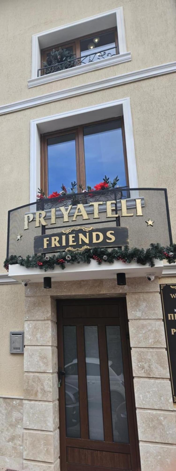 Hotel Priyateli - Friends à Veliko Tarnovo Extérieur photo