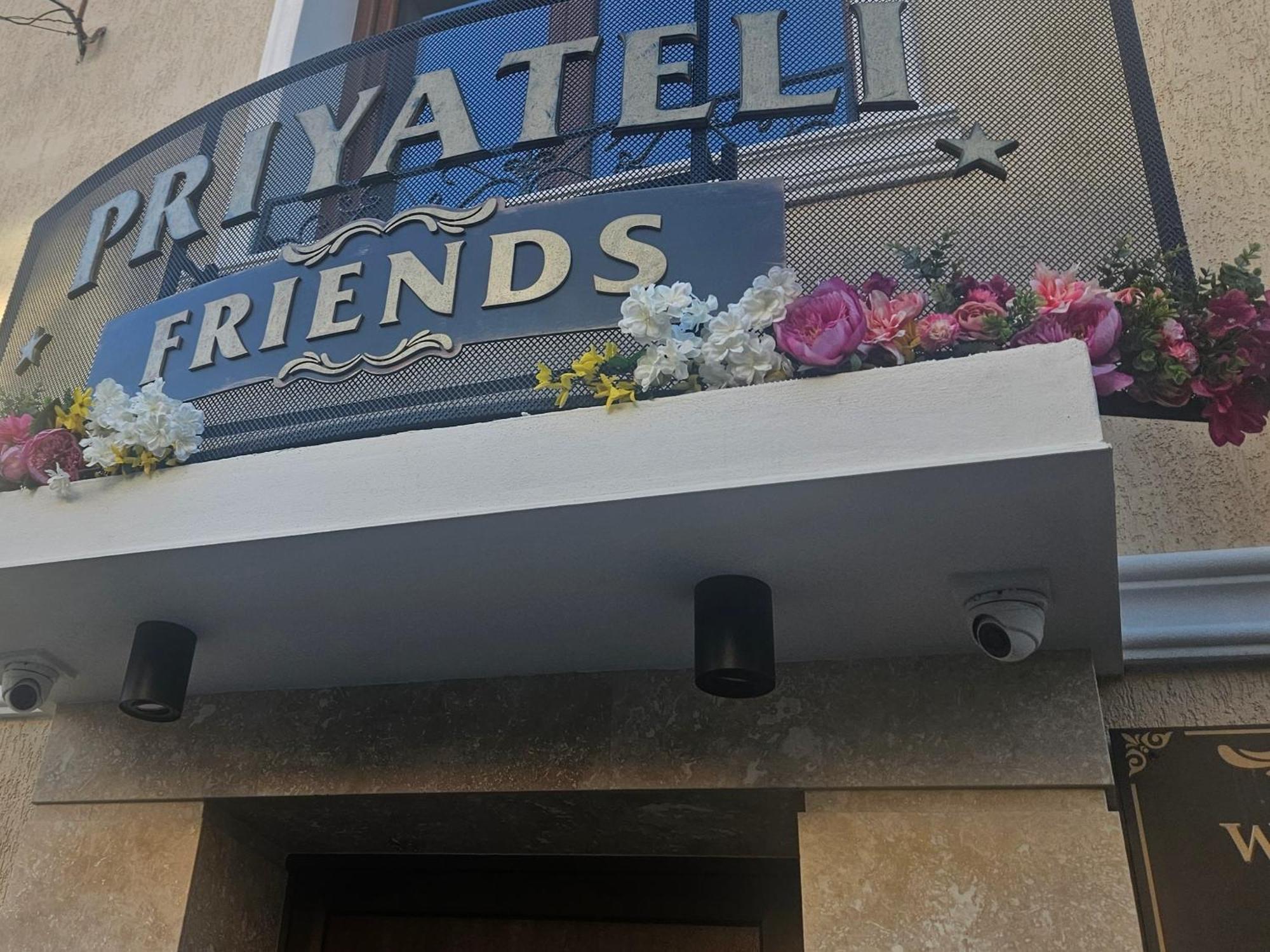 Hotel Priyateli - Friends à Veliko Tarnovo Extérieur photo