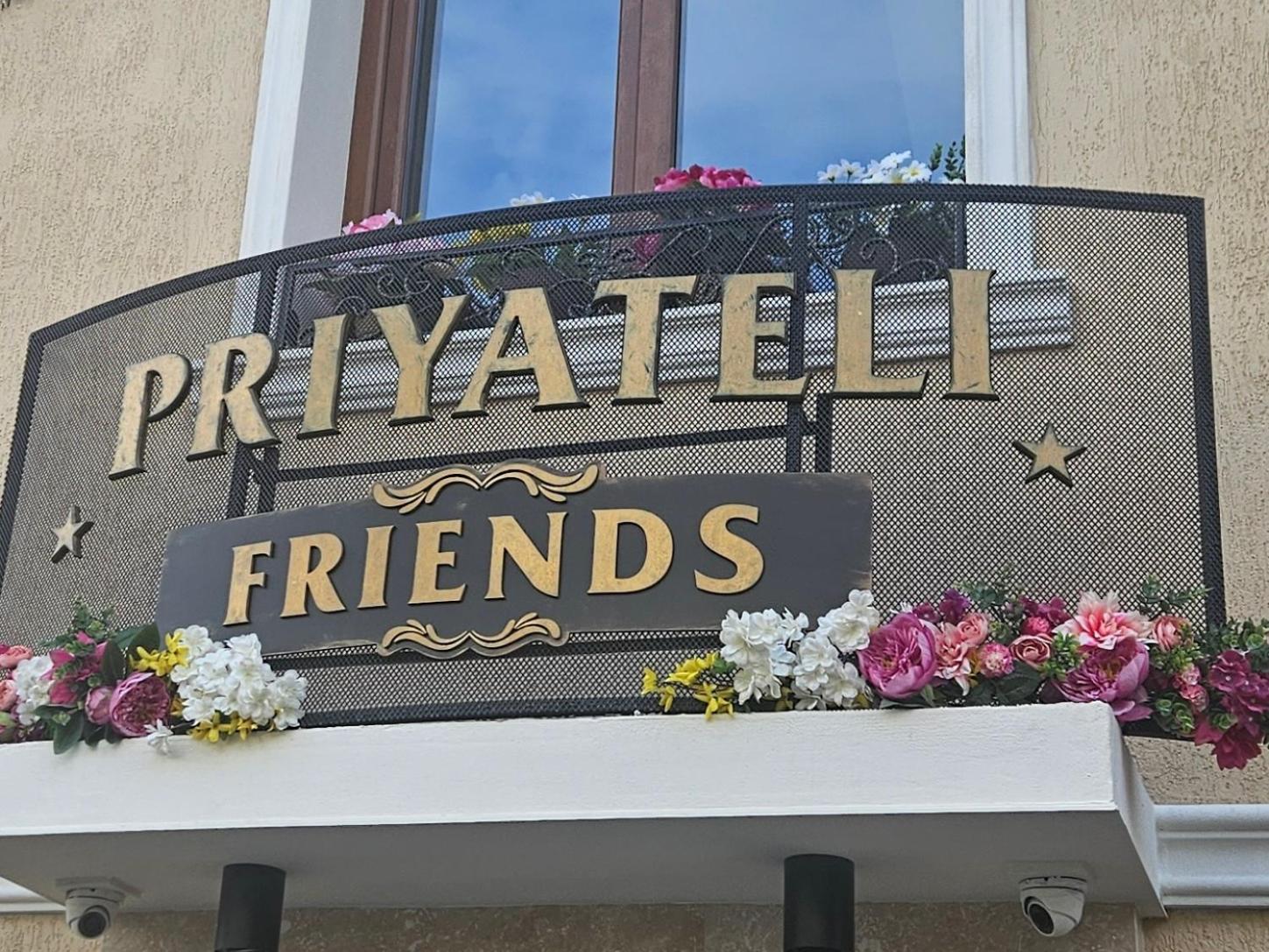 Hotel Priyateli - Friends à Veliko Tarnovo Extérieur photo